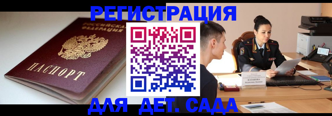форма 3 в Завитинске